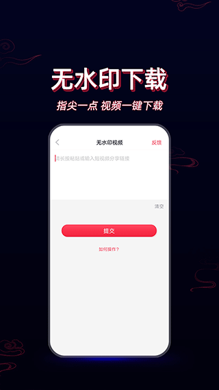 酷影视频剪辑app