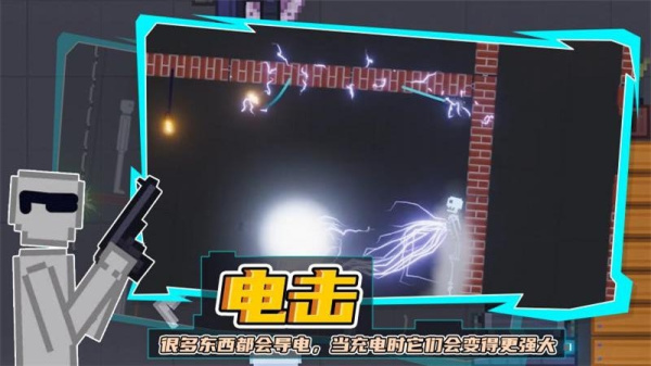 人类游乐场官方正版