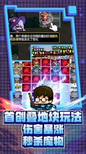 怪咖英雄官方版