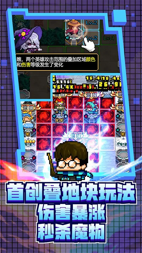 怪咖英雄官方版