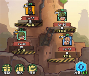 虫虫大作战2华为版