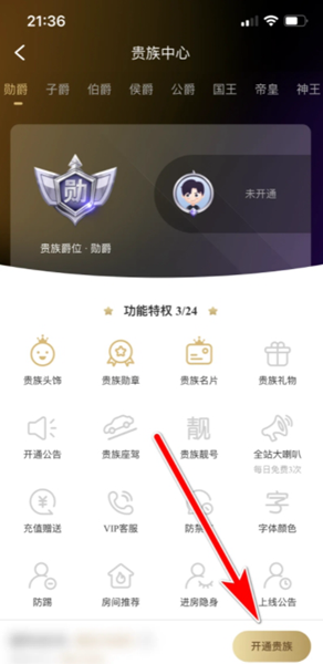 乖猪聊天交友app
