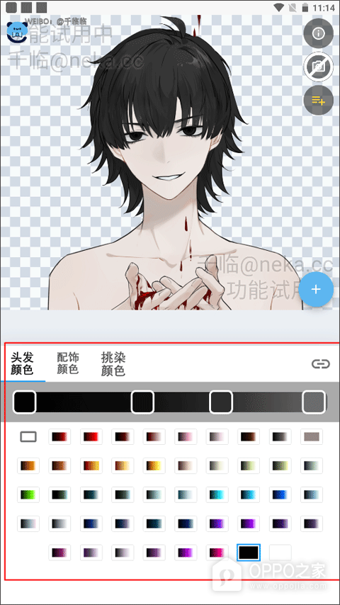 捏咔app