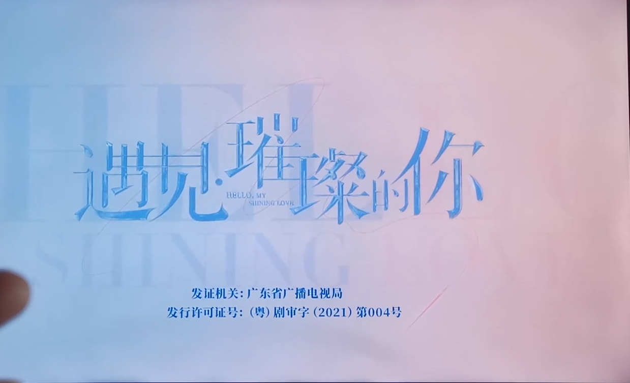 咪咕视频app