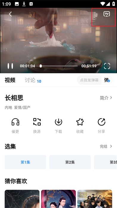 素白白影视app