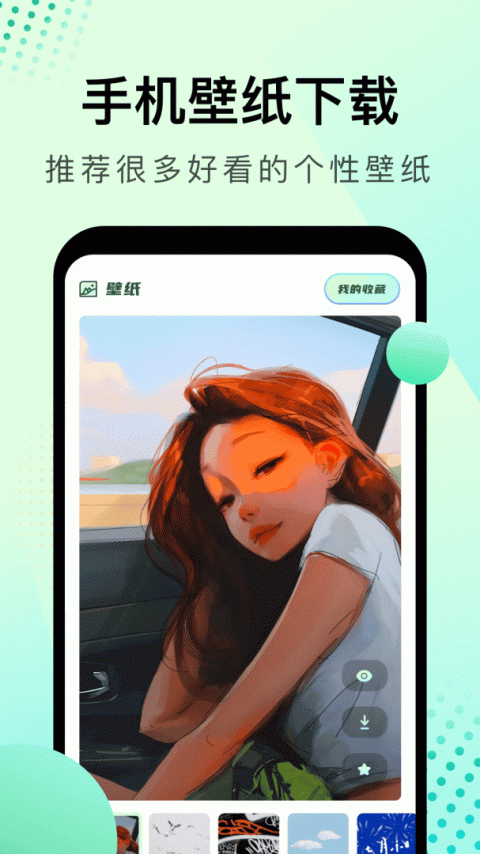 大海影视app官方版
