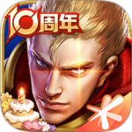 王者荣耀最新版