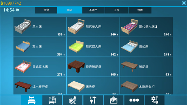 房屋设计师完整版