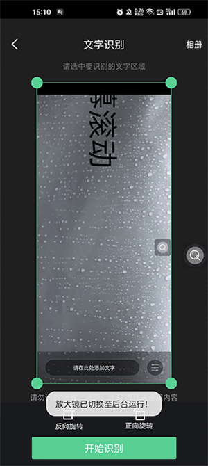 放大镜阅读器app