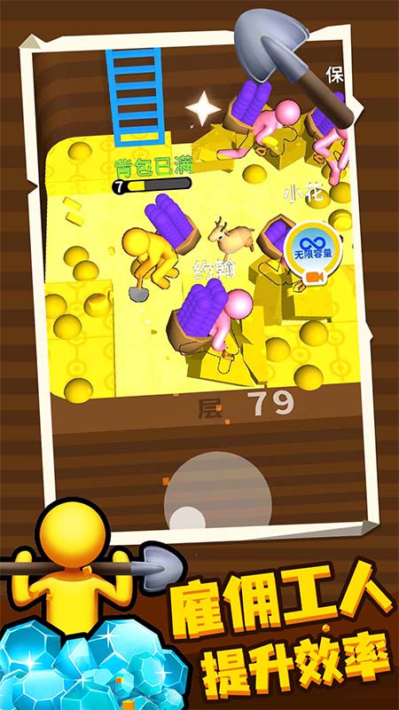 百变潜行手游官方版