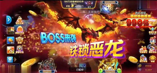 捕鱼大世界小米专属版