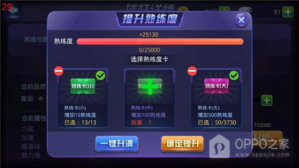 台球手机版