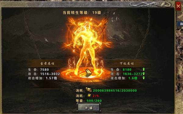 永恒雷霆官方正版