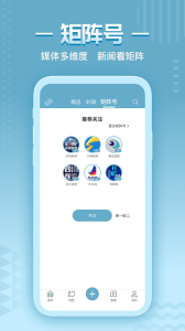 央视频移动网app