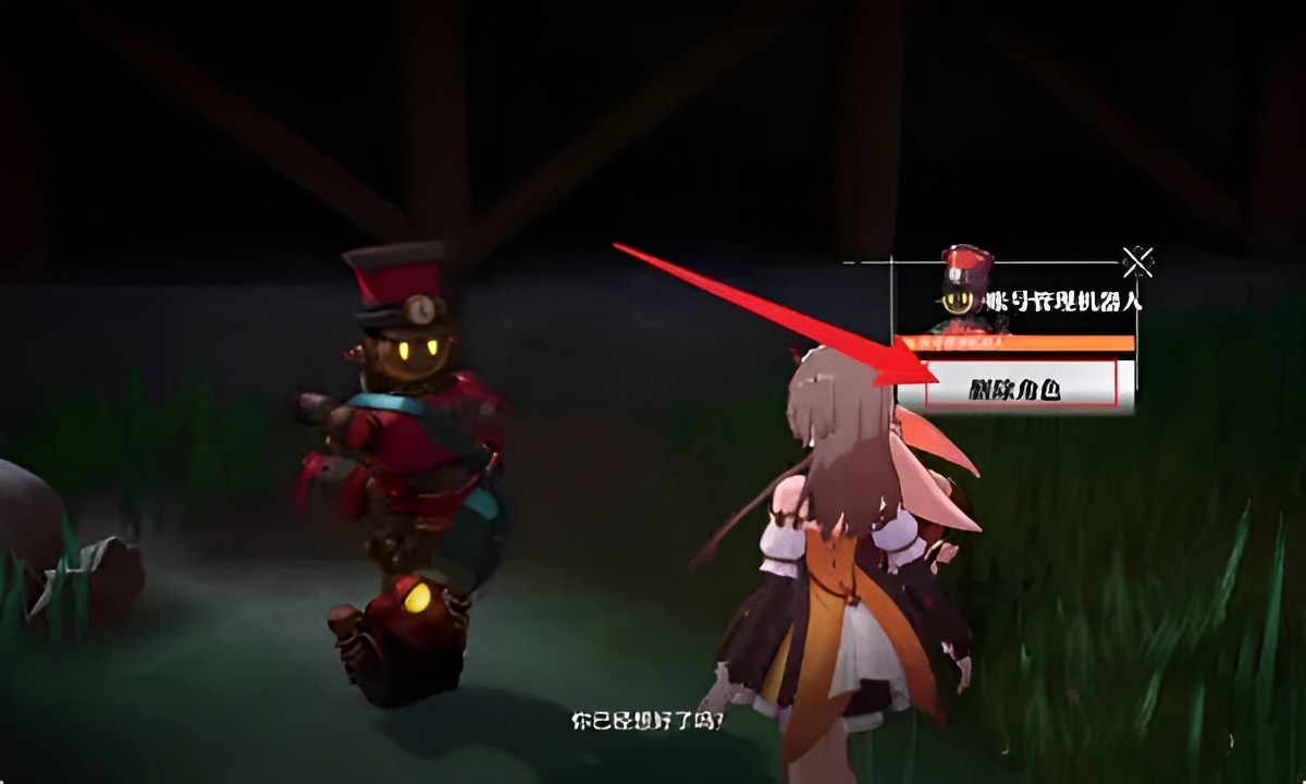 晶核官方版