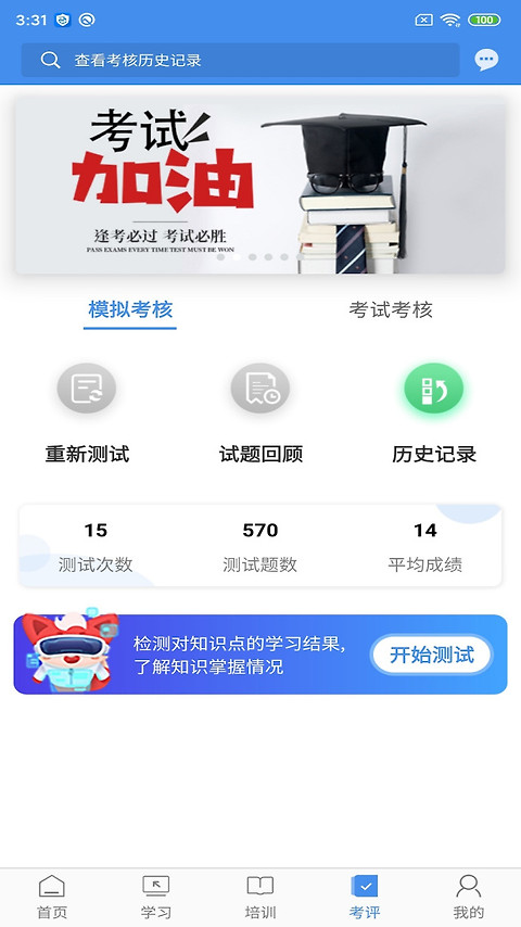 辽宁专家服务app