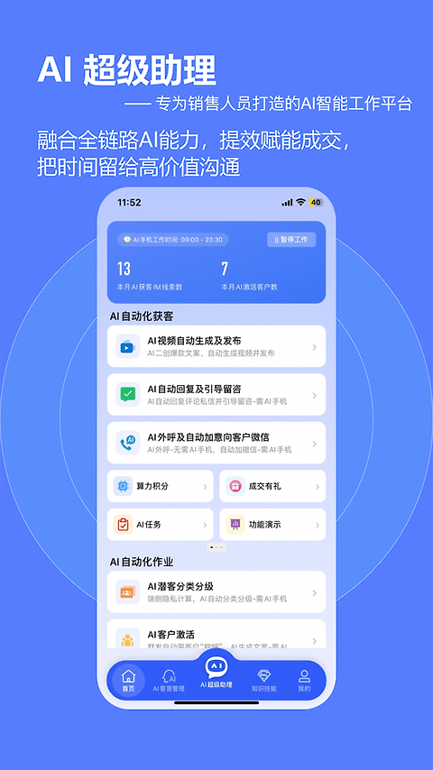 云门店app