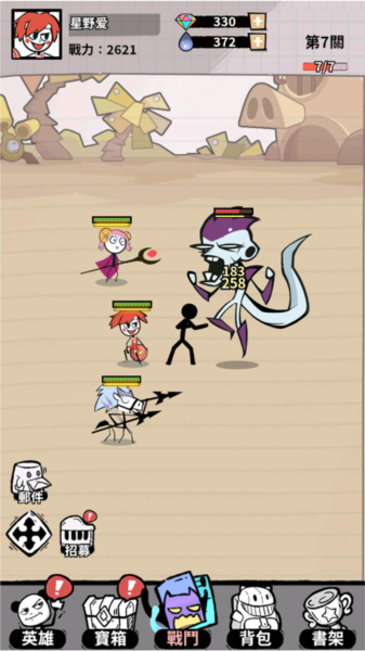 作死火柴人手游最新版