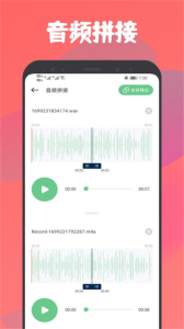 乐嗨音乐app
