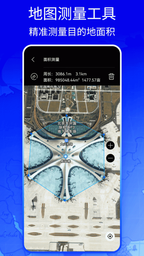 新知地图app