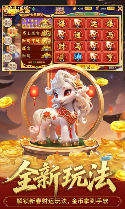 梦幻捕鱼百度客户端