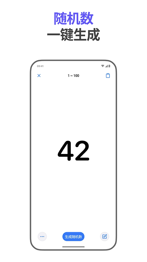 小决定app