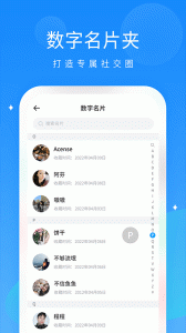抖你app