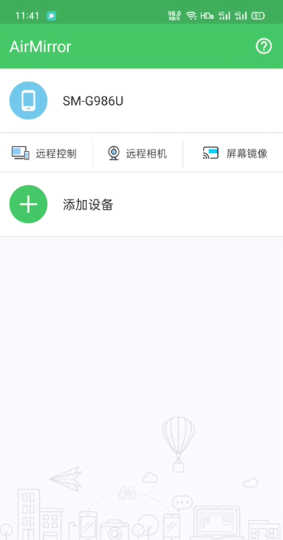 AirDroid官方版