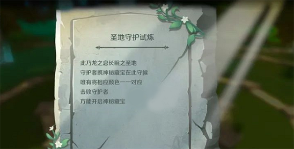 龙之国物语小米版