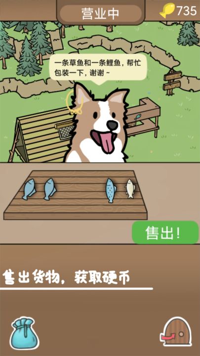 棕熊露营旅行最新版