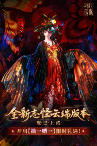 闪耀暖暖vivo商店版