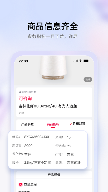 飞梭