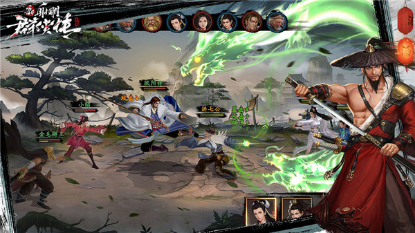 新射雕群侠传之铁血丹心九游版