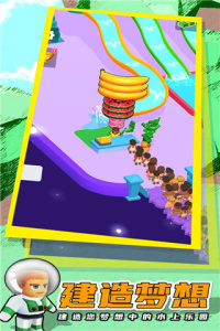 放置水上乐园官方版