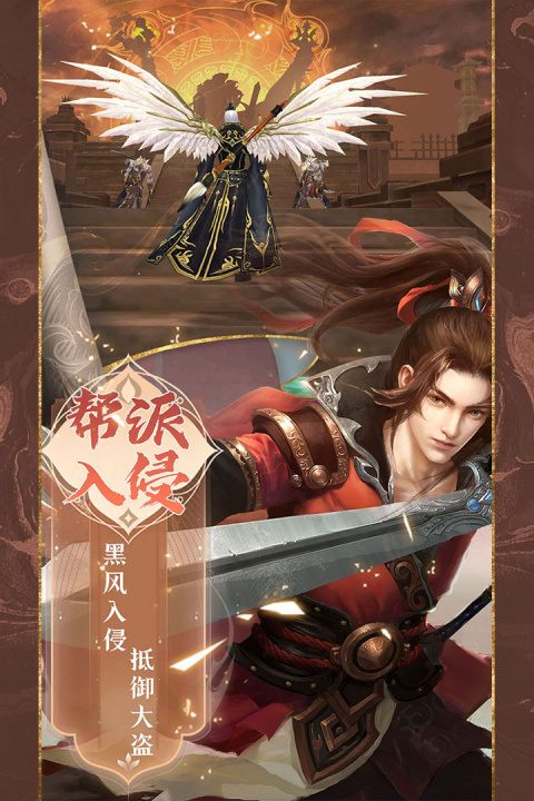 魔剑侠缘小米版