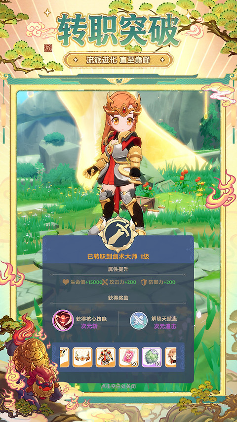 出发吧麦芬官方正版