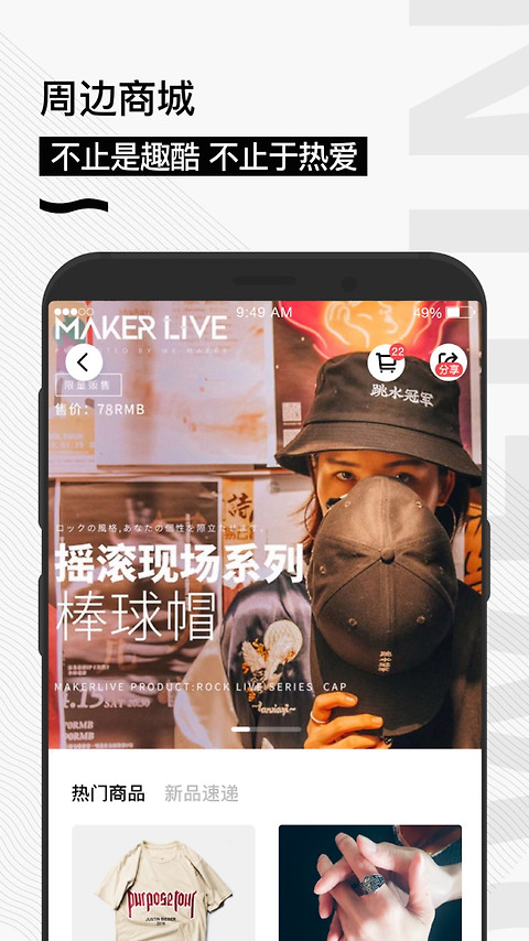 秀动app