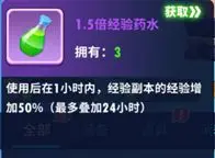 超元气火柴人手游