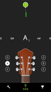 吉他调音器app