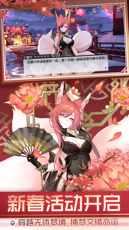 永远的7日之都手游