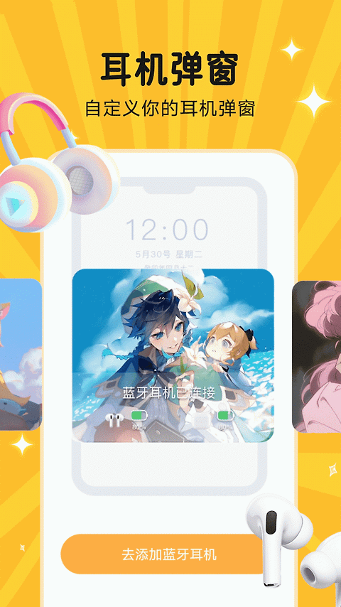图图乐app
