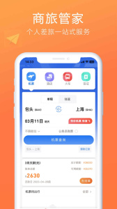 柒个贰生活app