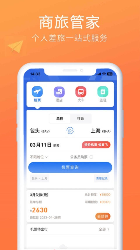 柒个贰生活app