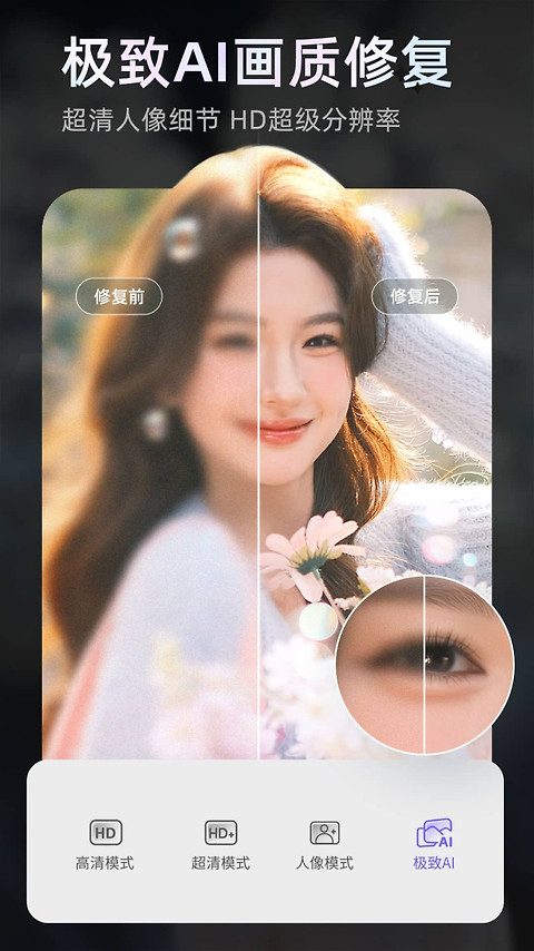 PrettyUp官方版