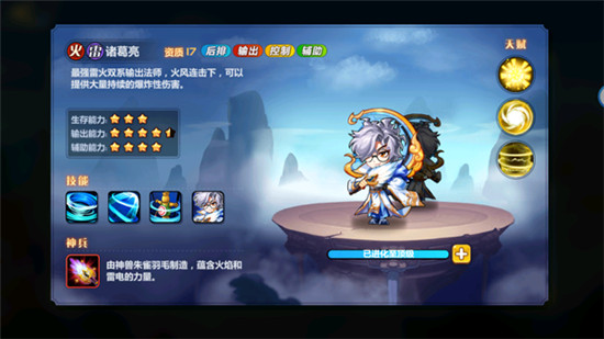 萌将风云小米版