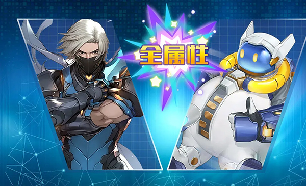 斗魔骑士官方正版