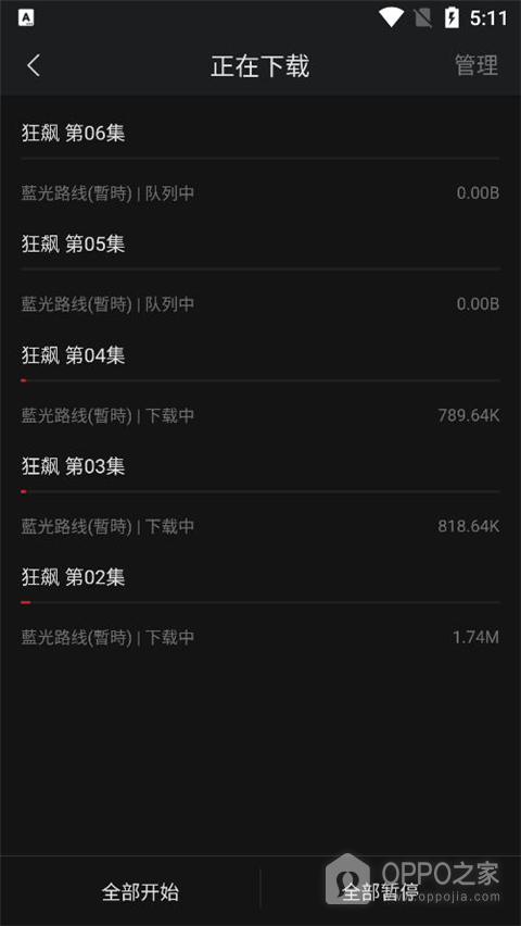 蚂蚁视频