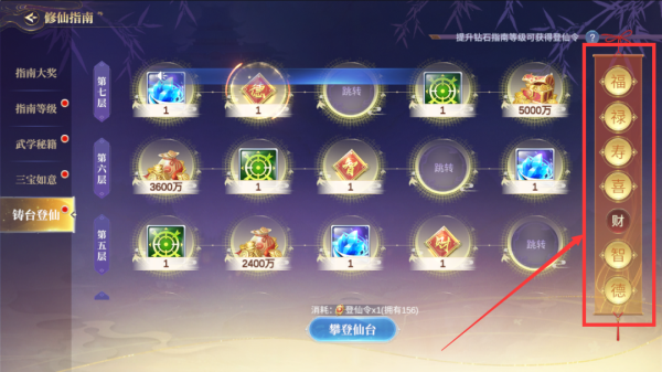 捕鱼新纪元最新正版