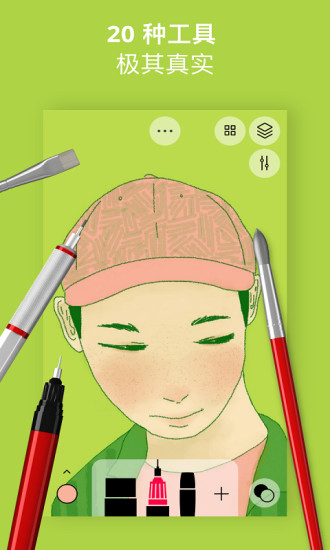 行影勾绘app官方正版