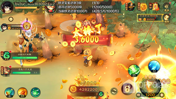 新仙魔九界官方版